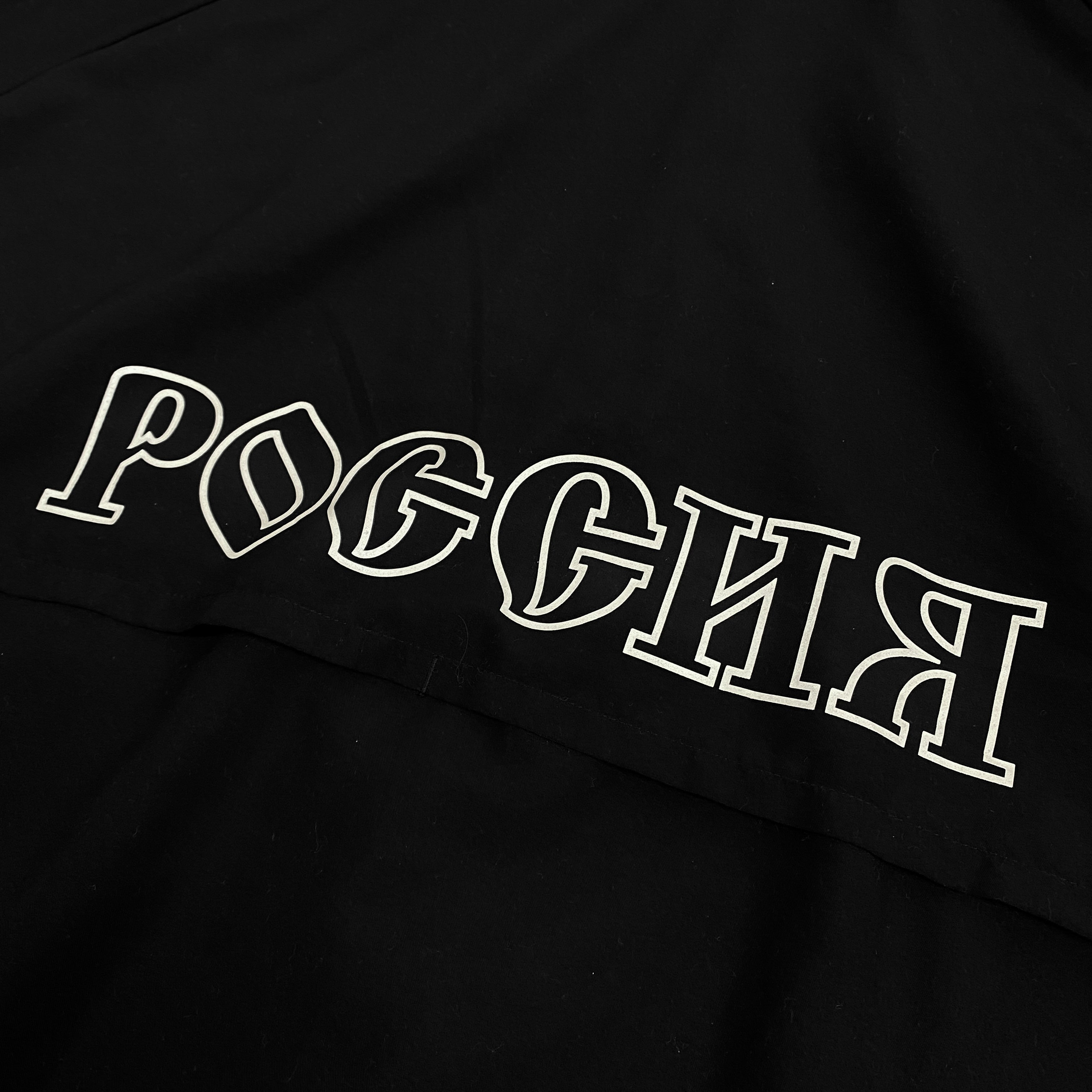 Gosha Rubchinskiy x Adidas Track Jacke [2017]