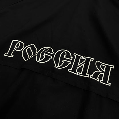 Gosha Rubchinskiy x Adidas Track Jacke [2017]