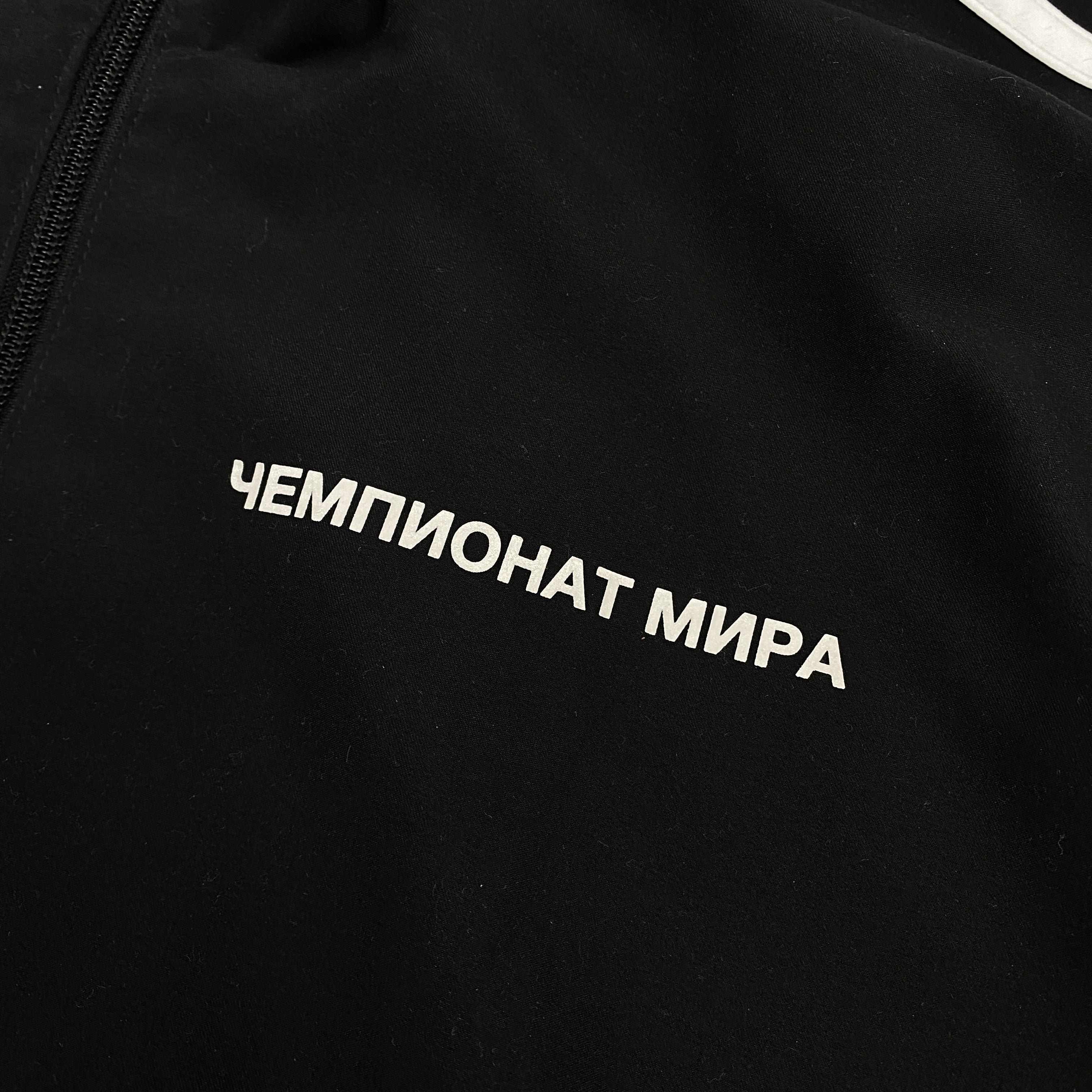 Gosha Rubchinskiy x Adidas Track Jacke [2017]