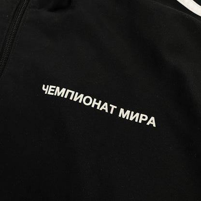 Gosha Rubchinskiy x Adidas Track Jacke [2017]